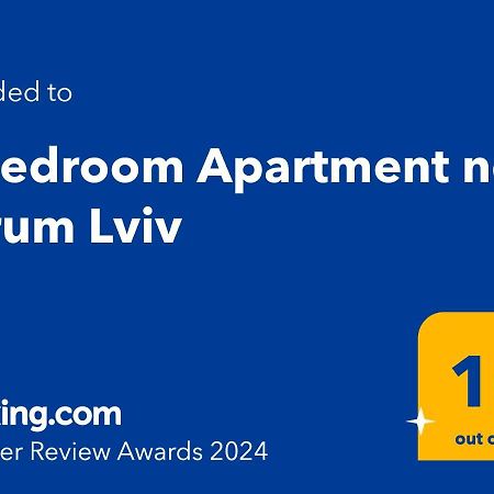 3 Bedroom, 2 Bathroom Apartment Near Forum 利沃夫 外观 照片