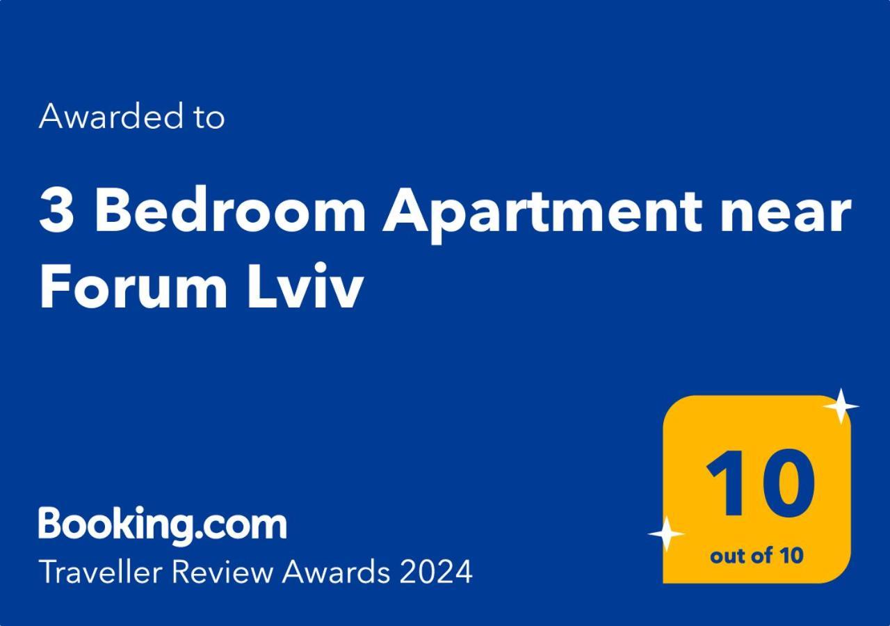 3 Bedroom, 2 Bathroom Apartment Near Forum 利沃夫 外观 照片